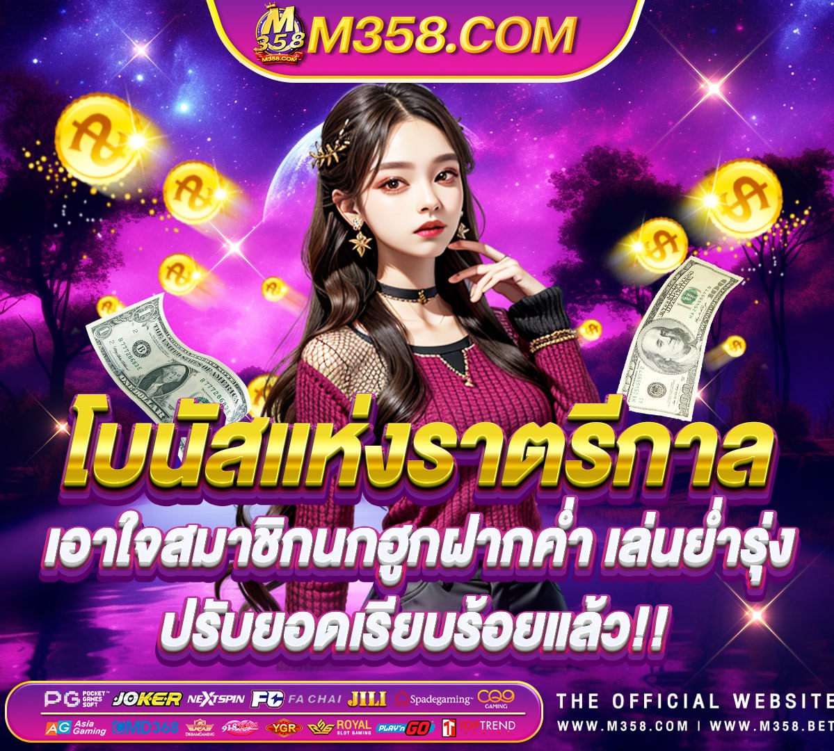 wm casino betเกม ออนไลน์ 99999 hours to minutes